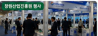 Changwon Companies in India